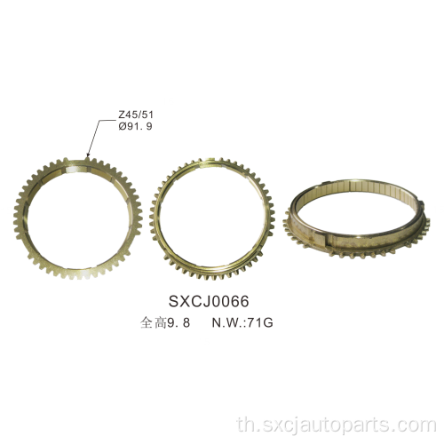 แหวนซิงโครไนเซอร์อินพุตชิ้นส่วนอัตโนมัติสำหรับ Hyundai OEM 43384-39010